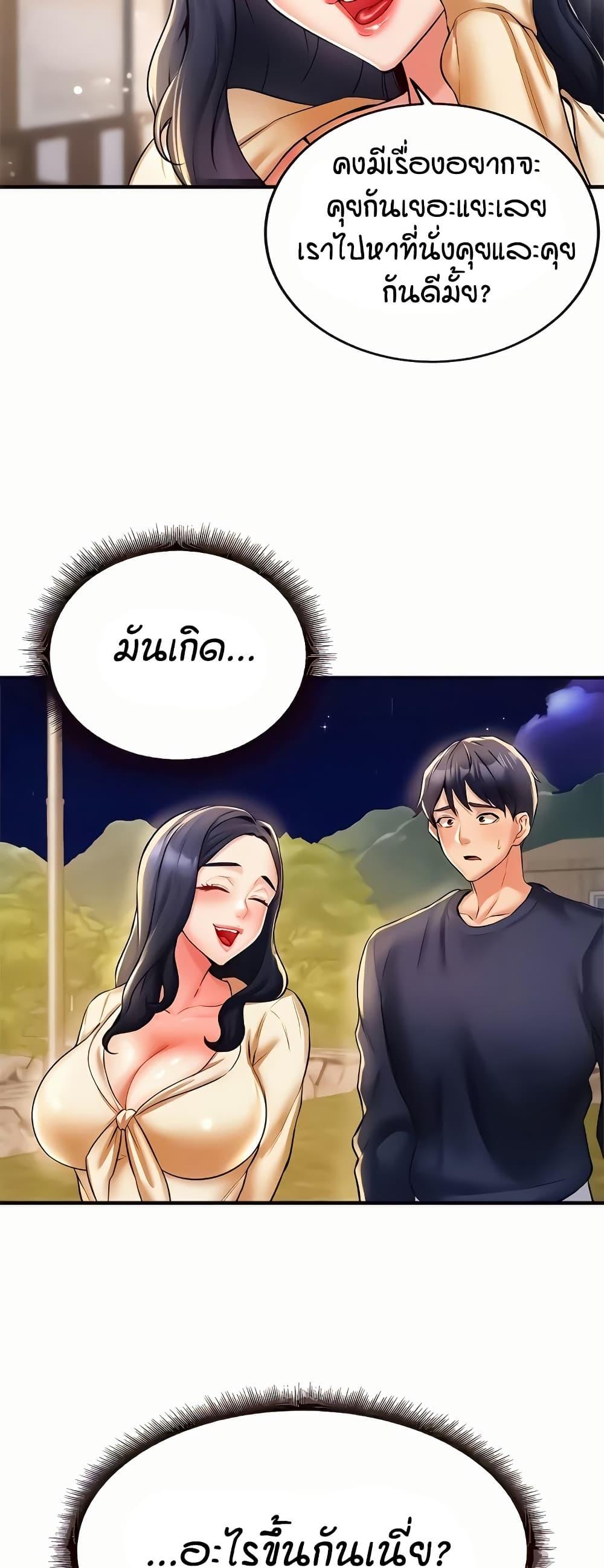 Doujin-Lc- อ่าน โดจิน มังฮวา เกาหลี ญี่ปุ่น จีน แปลไทย An Introduction to MILFs ตอนที่ 1 2 3 4 5 6 7 8 9 10 11 12 13 14 ฟรี ไม่มีโฆษณา อ่าน โดจิน Manhwa เกาหลี ญี่ปุ่น จีน เรามีครบ คัดมาให้เน้นๆ โดจิน 18+ รับประกันความฟินโดย  Doujin Lc
