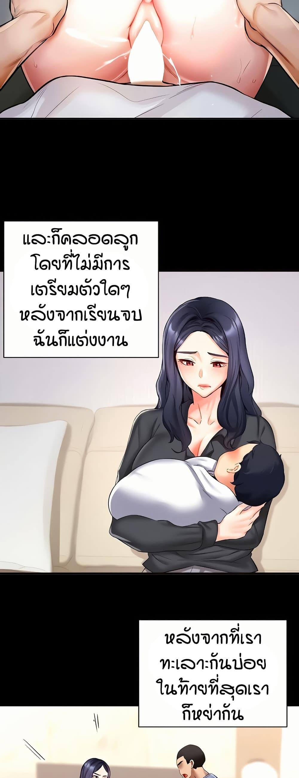 Doujin-Lc- อ่าน โดจิน มังฮวา เกาหลี ญี่ปุ่น จีน แปลไทย An Introduction to MILFs ตอนที่ 1 2 3 4 5 6 7 8 9 10 11 12 13 14 ฟรี ไม่มีโฆษณา อ่าน โดจิน Manhwa เกาหลี ญี่ปุ่น จีน เรามีครบ คัดมาให้เน้นๆ โดจิน 18+ รับประกันความฟินโดย  Doujin Lc