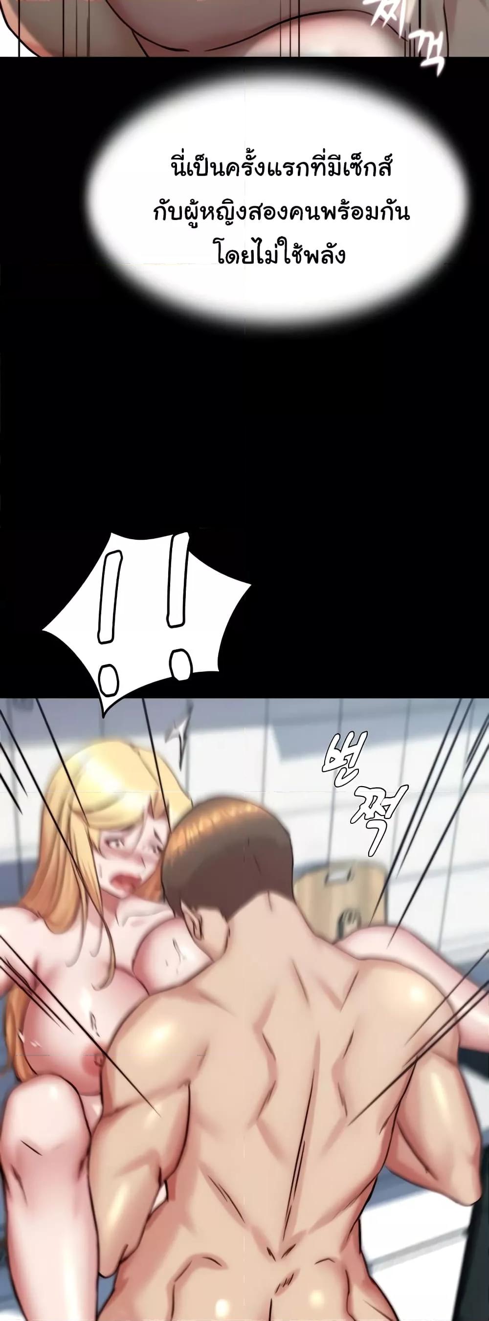 Doujin-Lc- อ่าน โดจิน มังฮวา เกาหลี ญี่ปุ่น จีน แปลไทย Panty Note ตอนที่ 1 2 3 4 5 6 7 8 9 10 11 12 13 14 ฟรี ไม่มีโฆษณา อ่าน โดจิน Manhwa เกาหลี ญี่ปุ่น จีน เรามีครบ คัดมาให้เน้นๆ โดจิน 18+ รับประกันความฟินโดย  Doujin Lc
