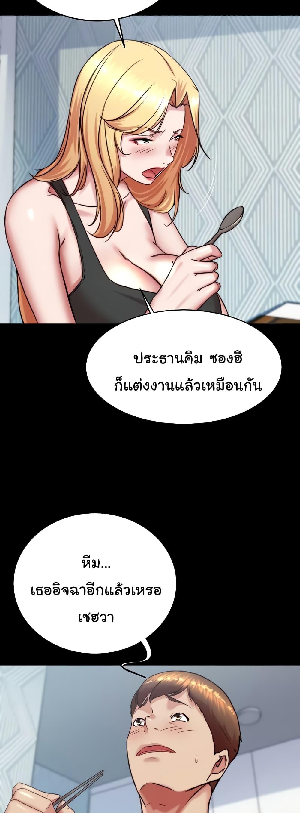 Doujin-Lc- อ่าน โดจิน มังฮวา เกาหลี ญี่ปุ่น จีน แปลไทย Panty Note ตอนที่ 1 2 3 4 5 6 7 8 9 10 11 12 13 14 ฟรี ไม่มีโฆษณา อ่าน โดจิน Manhwa เกาหลี ญี่ปุ่น จีน เรามีครบ คัดมาให้เน้นๆ โดจิน 18+ รับประกันความฟินโดย  Doujin Lc
