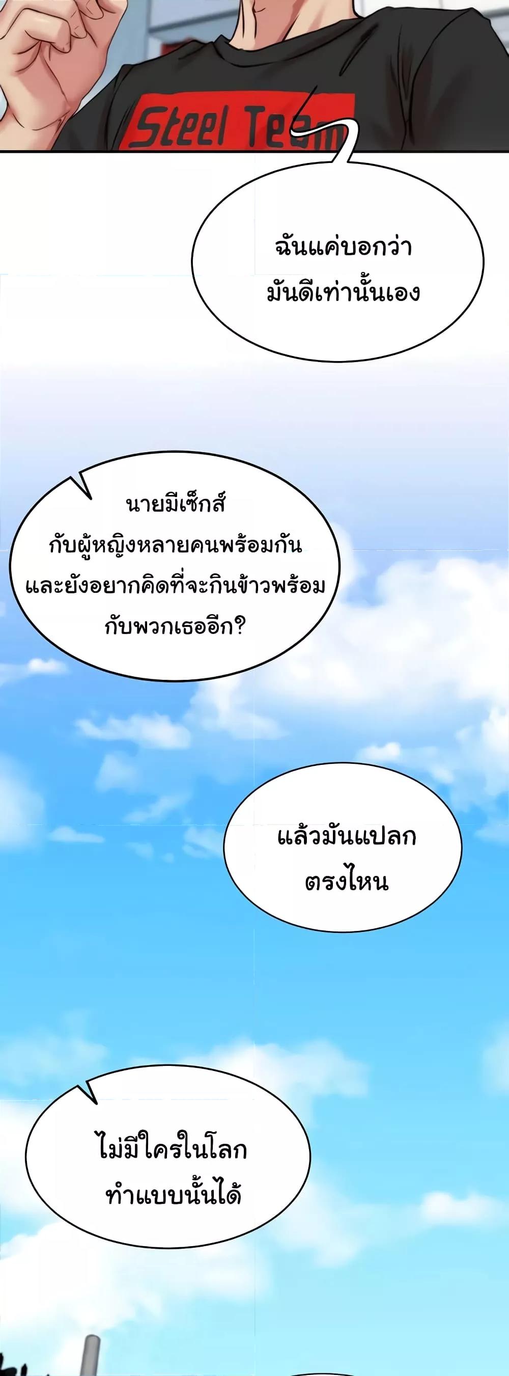 Doujin-Lc- อ่าน โดจิน มังฮวา เกาหลี ญี่ปุ่น จีน แปลไทย Panty Note ตอนที่ 1 2 3 4 5 6 7 8 9 10 11 12 13 14 ฟรี ไม่มีโฆษณา อ่าน โดจิน Manhwa เกาหลี ญี่ปุ่น จีน เรามีครบ คัดมาให้เน้นๆ โดจิน 18+ รับประกันความฟินโดย  Doujin Lc