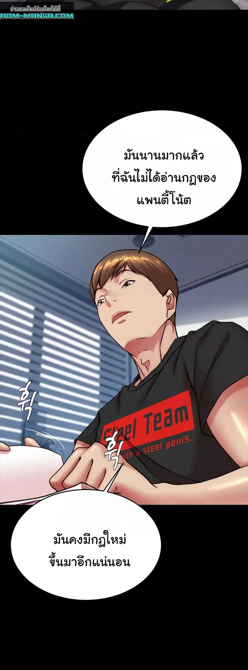Doujin-Lc- อ่าน โดจิน มังฮวา เกาหลี ญี่ปุ่น จีน แปลไทย Panty Note ตอนที่ 1 2 3 4 5 6 7 8 9 10 11 12 13 14 ฟรี ไม่มีโฆษณา อ่าน โดจิน Manhwa เกาหลี ญี่ปุ่น จีน เรามีครบ คัดมาให้เน้นๆ โดจิน 18+ รับประกันความฟินโดย  Doujin Lc