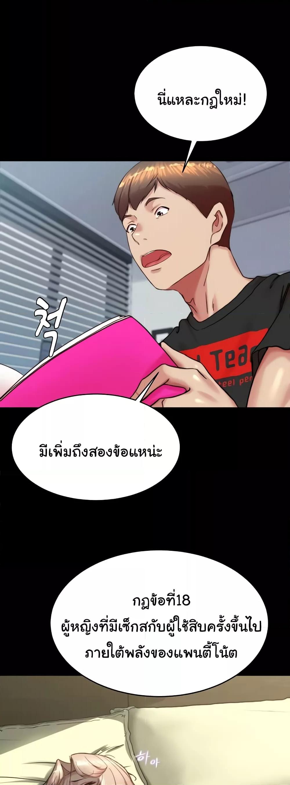 Doujin-Lc- อ่าน โดจิน มังฮวา เกาหลี ญี่ปุ่น จีน แปลไทย Panty Note ตอนที่ 1 2 3 4 5 6 7 8 9 10 11 12 13 14 ฟรี ไม่มีโฆษณา อ่าน โดจิน Manhwa เกาหลี ญี่ปุ่น จีน เรามีครบ คัดมาให้เน้นๆ โดจิน 18+ รับประกันความฟินโดย  Doujin Lc