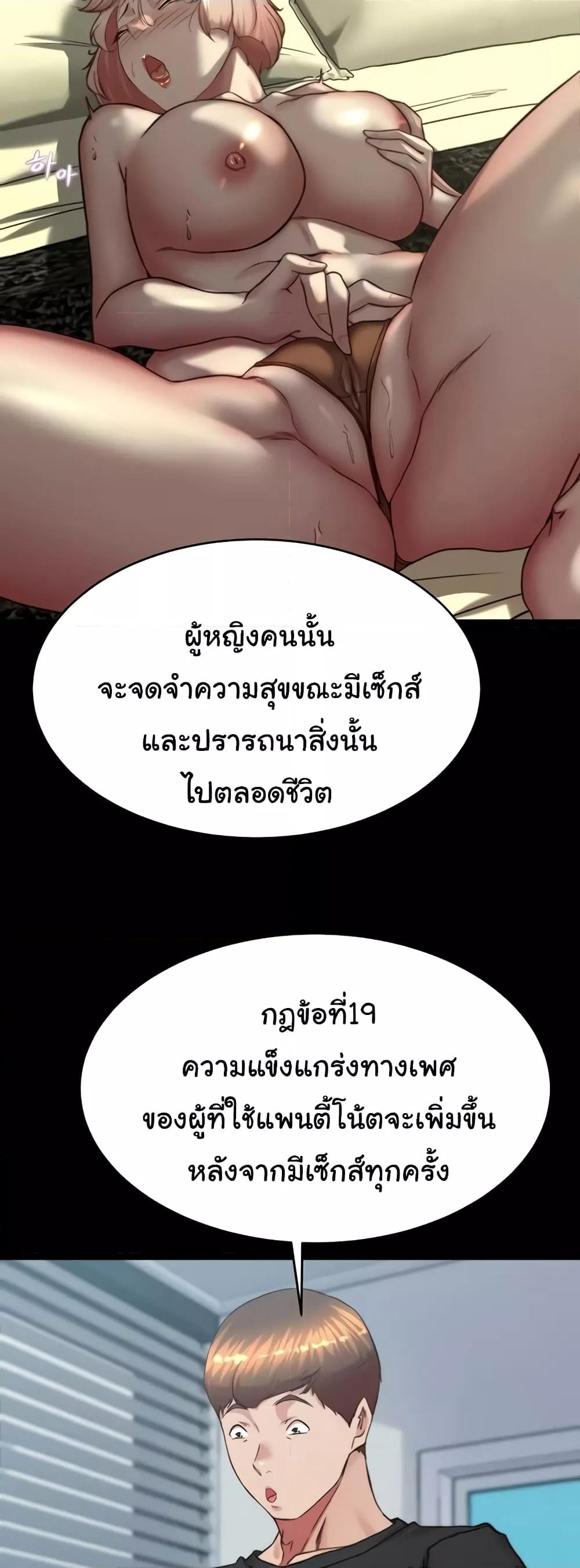 Doujin-Lc- อ่าน โดจิน มังฮวา เกาหลี ญี่ปุ่น จีน แปลไทย Panty Note ตอนที่ 1 2 3 4 5 6 7 8 9 10 11 12 13 14 ฟรี ไม่มีโฆษณา อ่าน โดจิน Manhwa เกาหลี ญี่ปุ่น จีน เรามีครบ คัดมาให้เน้นๆ โดจิน 18+ รับประกันความฟินโดย  Doujin Lc