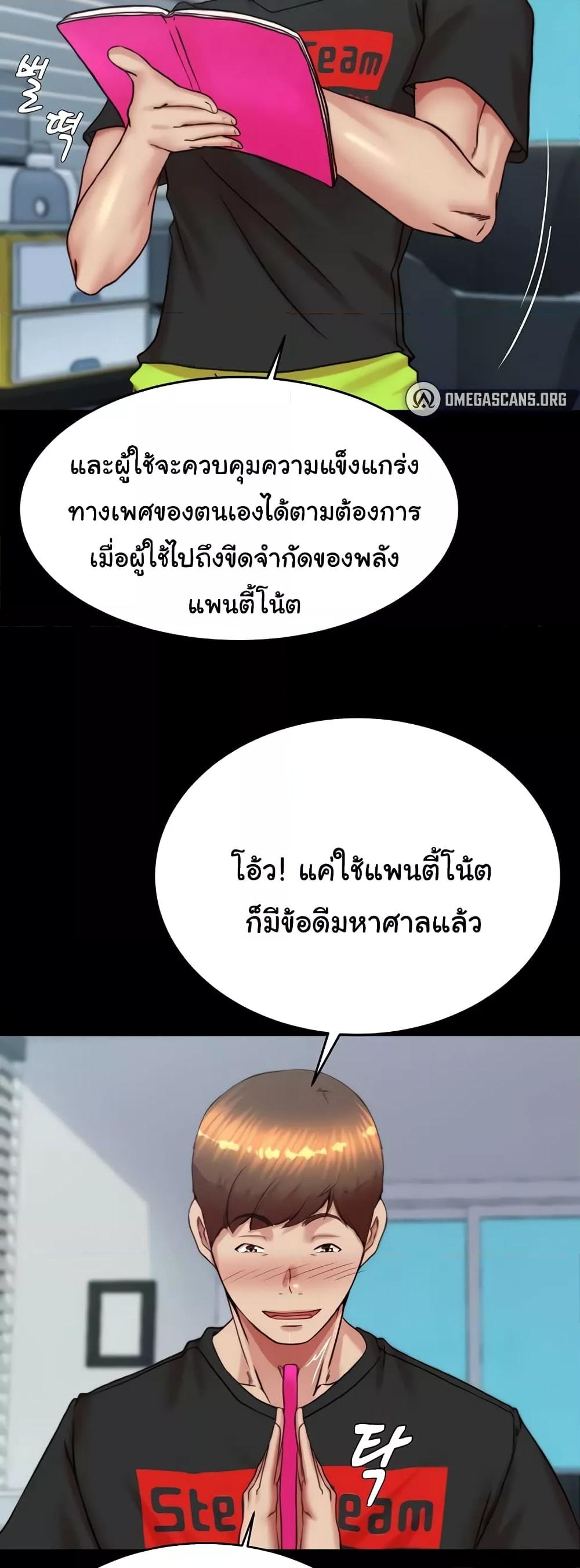 Doujin-Lc- อ่าน โดจิน มังฮวา เกาหลี ญี่ปุ่น จีน แปลไทย Panty Note ตอนที่ 1 2 3 4 5 6 7 8 9 10 11 12 13 14 ฟรี ไม่มีโฆษณา อ่าน โดจิน Manhwa เกาหลี ญี่ปุ่น จีน เรามีครบ คัดมาให้เน้นๆ โดจิน 18+ รับประกันความฟินโดย  Doujin Lc