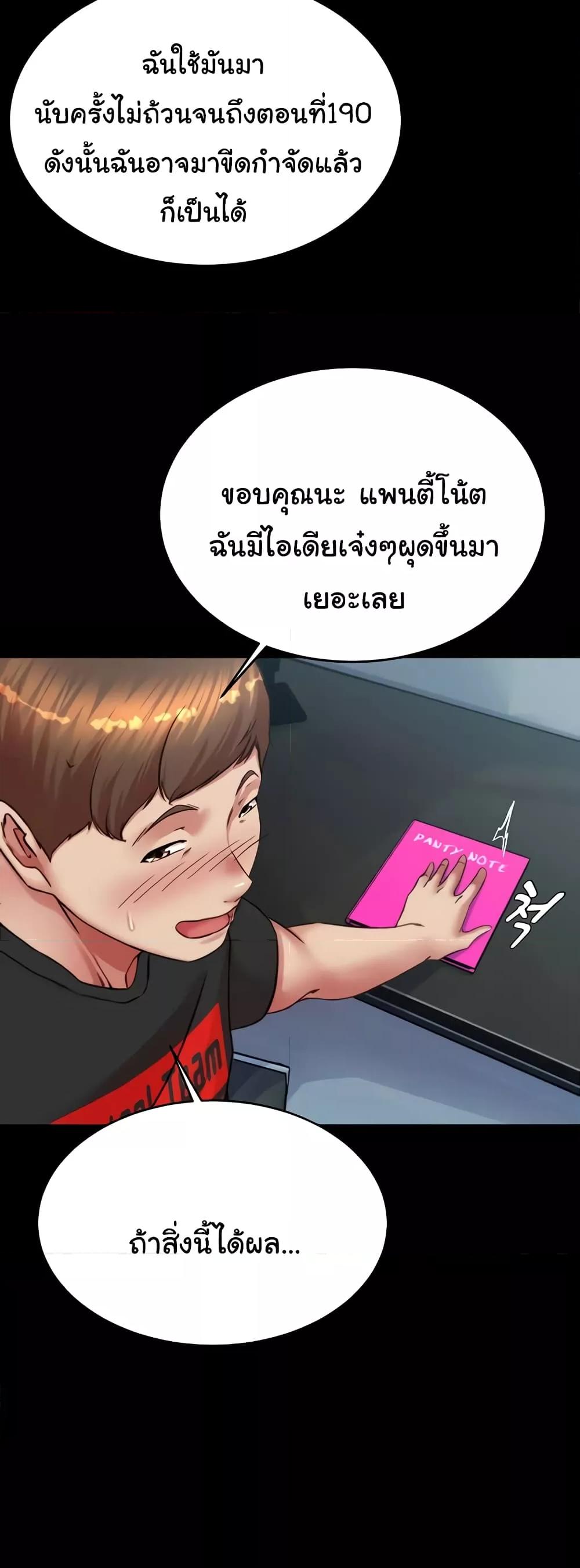 Doujin-Lc- อ่าน โดจิน มังฮวา เกาหลี ญี่ปุ่น จีน แปลไทย Panty Note ตอนที่ 1 2 3 4 5 6 7 8 9 10 11 12 13 14 ฟรี ไม่มีโฆษณา อ่าน โดจิน Manhwa เกาหลี ญี่ปุ่น จีน เรามีครบ คัดมาให้เน้นๆ โดจิน 18+ รับประกันความฟินโดย  Doujin Lc