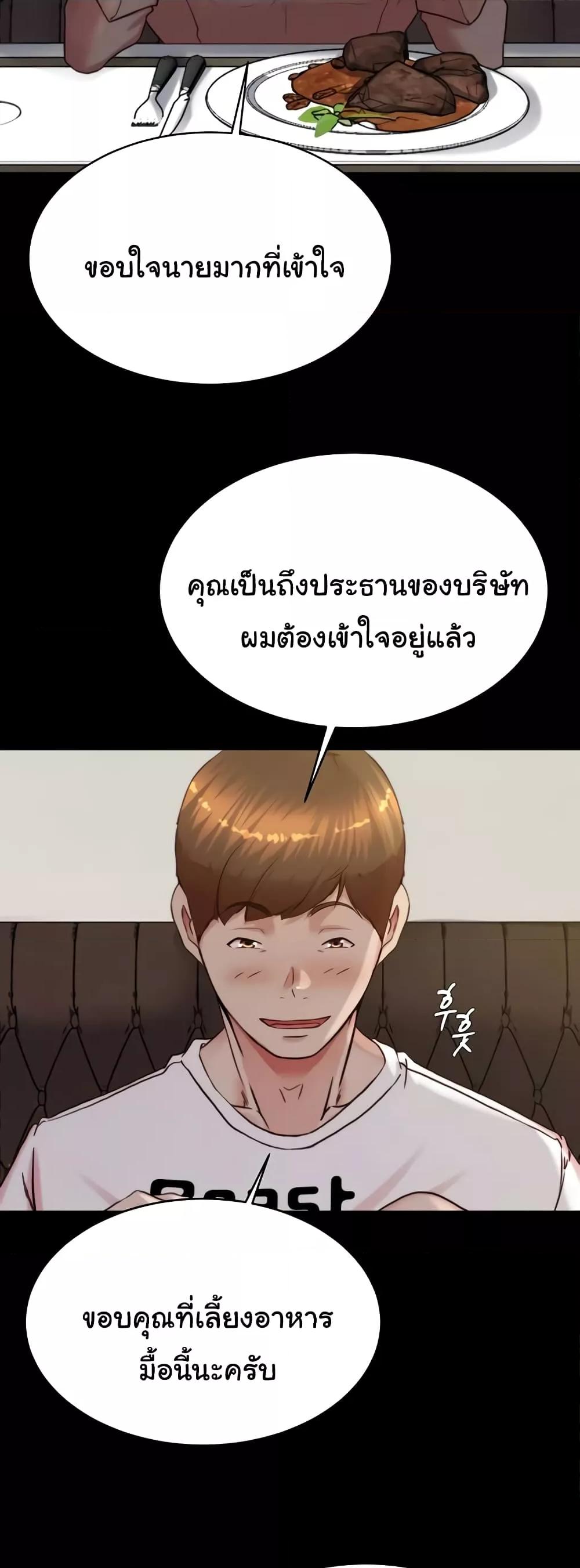 Doujin-Lc- อ่าน โดจิน มังฮวา เกาหลี ญี่ปุ่น จีน แปลไทย Panty Note ตอนที่ 1 2 3 4 5 6 7 8 9 10 11 12 13 14 ฟรี ไม่มีโฆษณา อ่าน โดจิน Manhwa เกาหลี ญี่ปุ่น จีน เรามีครบ คัดมาให้เน้นๆ โดจิน 18+ รับประกันความฟินโดย  Doujin Lc