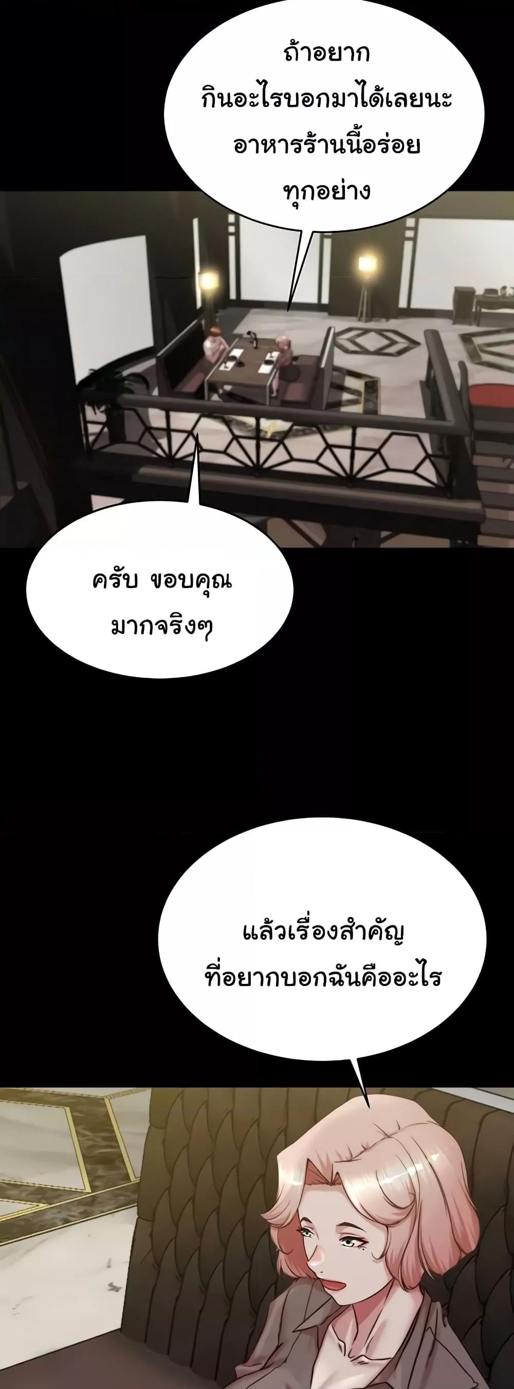 Doujin-Lc- อ่าน โดจิน มังฮวา เกาหลี ญี่ปุ่น จีน แปลไทย Panty Note ตอนที่ 1 2 3 4 5 6 7 8 9 10 11 12 13 14 ฟรี ไม่มีโฆษณา อ่าน โดจิน Manhwa เกาหลี ญี่ปุ่น จีน เรามีครบ คัดมาให้เน้นๆ โดจิน 18+ รับประกันความฟินโดย  Doujin Lc