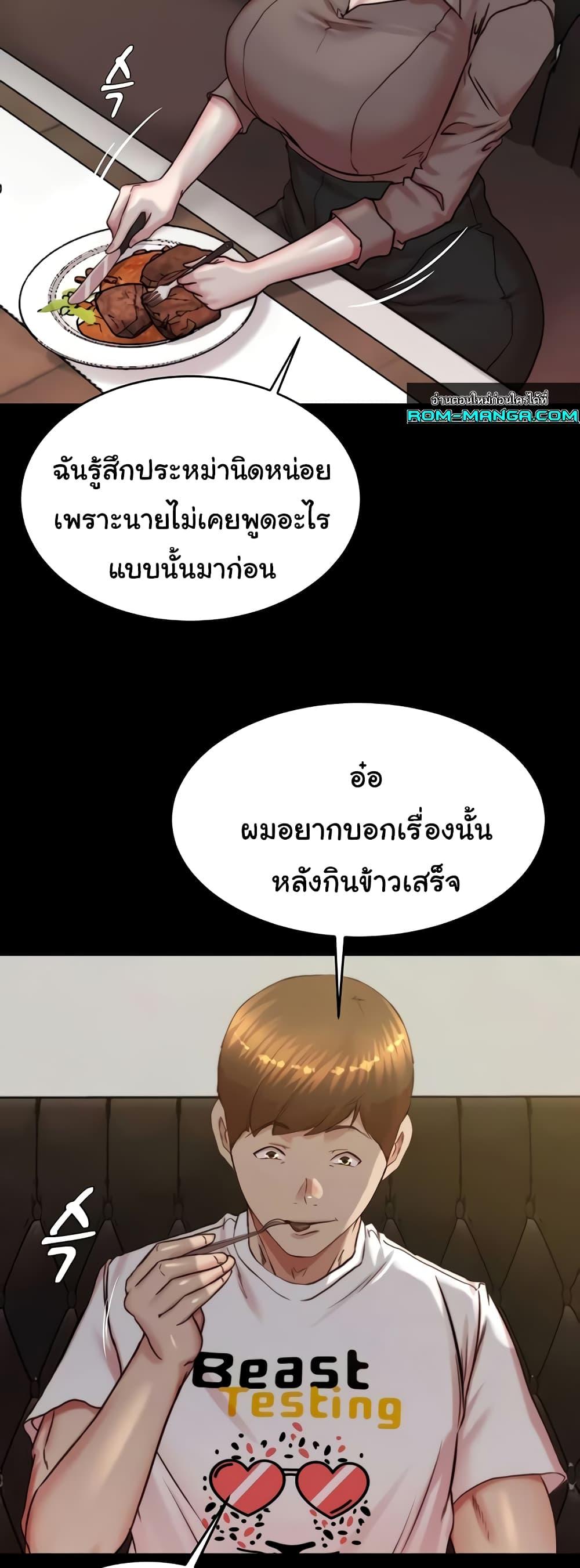 Doujin-Lc- อ่าน โดจิน มังฮวา เกาหลี ญี่ปุ่น จีน แปลไทย Panty Note ตอนที่ 1 2 3 4 5 6 7 8 9 10 11 12 13 14 ฟรี ไม่มีโฆษณา อ่าน โดจิน Manhwa เกาหลี ญี่ปุ่น จีน เรามีครบ คัดมาให้เน้นๆ โดจิน 18+ รับประกันความฟินโดย  Doujin Lc