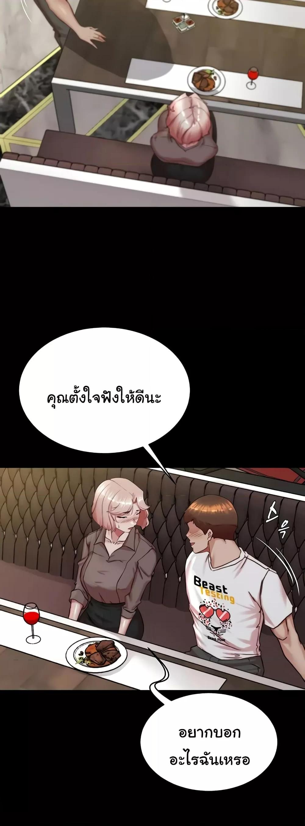 Doujin-Lc- อ่าน โดจิน มังฮวา เกาหลี ญี่ปุ่น จีน แปลไทย Panty Note ตอนที่ 1 2 3 4 5 6 7 8 9 10 11 12 13 14 ฟรี ไม่มีโฆษณา อ่าน โดจิน Manhwa เกาหลี ญี่ปุ่น จีน เรามีครบ คัดมาให้เน้นๆ โดจิน 18+ รับประกันความฟินโดย  Doujin Lc