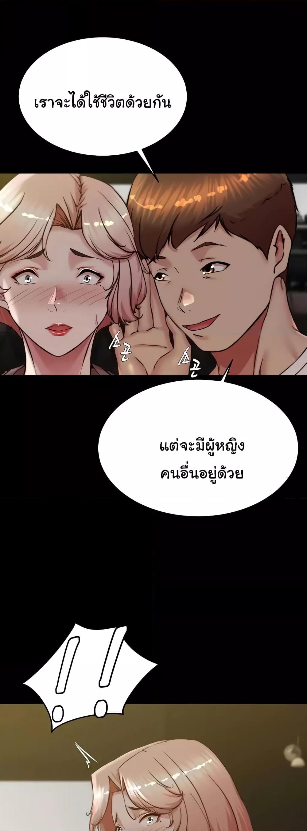Doujin-Lc- อ่าน โดจิน มังฮวา เกาหลี ญี่ปุ่น จีน แปลไทย Panty Note ตอนที่ 1 2 3 4 5 6 7 8 9 10 11 12 13 14 ฟรี ไม่มีโฆษณา อ่าน โดจิน Manhwa เกาหลี ญี่ปุ่น จีน เรามีครบ คัดมาให้เน้นๆ โดจิน 18+ รับประกันความฟินโดย  Doujin Lc