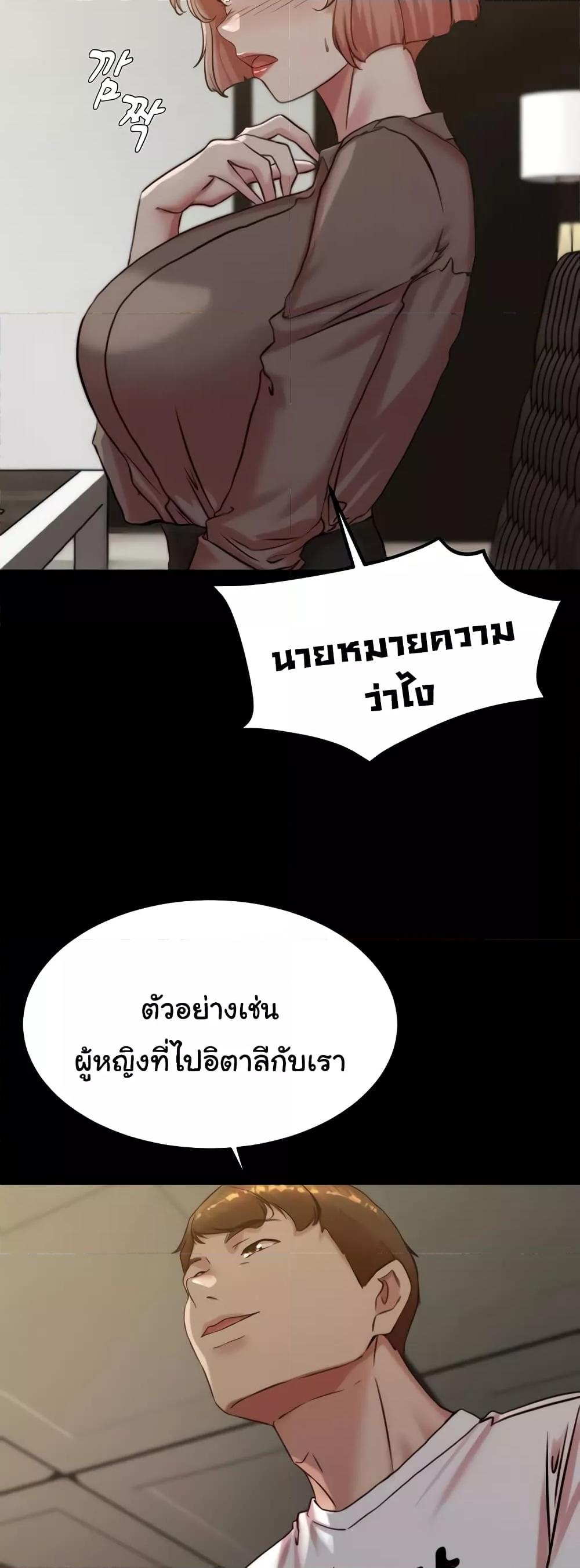 Doujin-Lc- อ่าน โดจิน มังฮวา เกาหลี ญี่ปุ่น จีน แปลไทย Panty Note ตอนที่ 1 2 3 4 5 6 7 8 9 10 11 12 13 14 ฟรี ไม่มีโฆษณา อ่าน โดจิน Manhwa เกาหลี ญี่ปุ่น จีน เรามีครบ คัดมาให้เน้นๆ โดจิน 18+ รับประกันความฟินโดย  Doujin Lc
