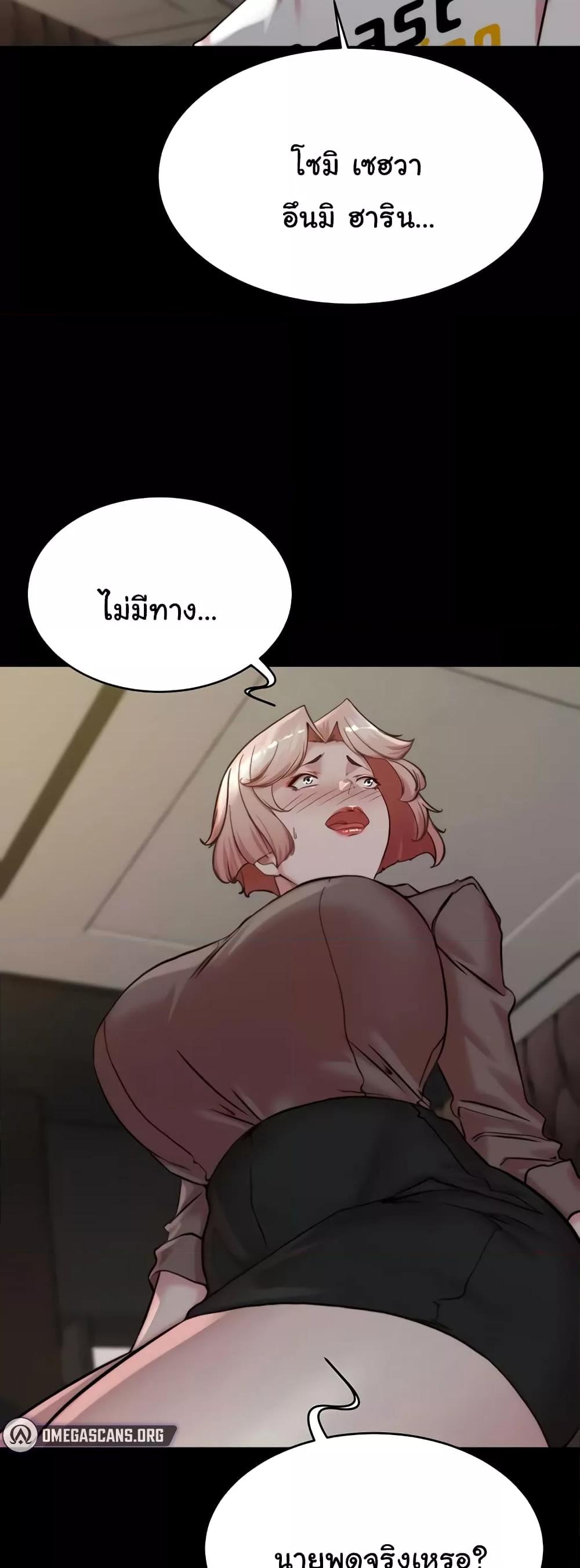 Doujin-Lc- อ่าน โดจิน มังฮวา เกาหลี ญี่ปุ่น จีน แปลไทย Panty Note ตอนที่ 1 2 3 4 5 6 7 8 9 10 11 12 13 14 ฟรี ไม่มีโฆษณา อ่าน โดจิน Manhwa เกาหลี ญี่ปุ่น จีน เรามีครบ คัดมาให้เน้นๆ โดจิน 18+ รับประกันความฟินโดย  Doujin Lc