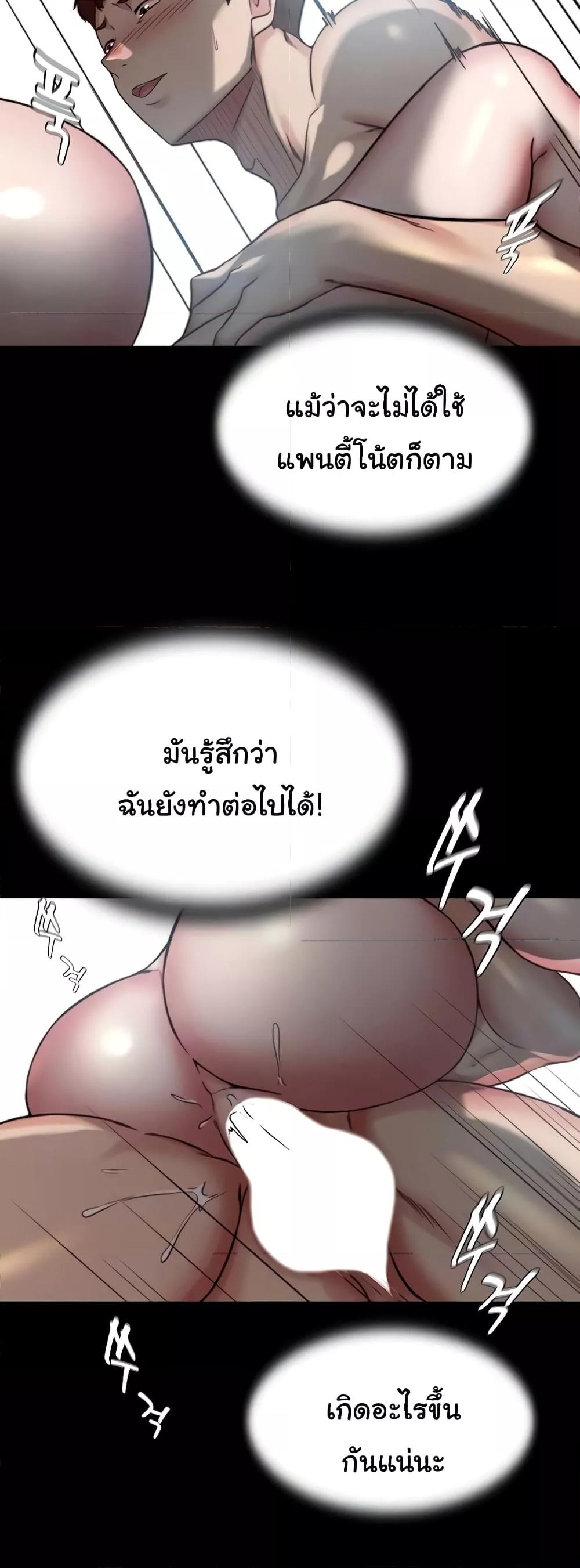 Doujin-Lc- อ่าน โดจิน มังฮวา เกาหลี ญี่ปุ่น จีน แปลไทย Panty Note ตอนที่ 1 2 3 4 5 6 7 8 9 10 11 12 13 14 ฟรี ไม่มีโฆษณา อ่าน โดจิน Manhwa เกาหลี ญี่ปุ่น จีน เรามีครบ คัดมาให้เน้นๆ โดจิน 18+ รับประกันความฟินโดย  Doujin Lc