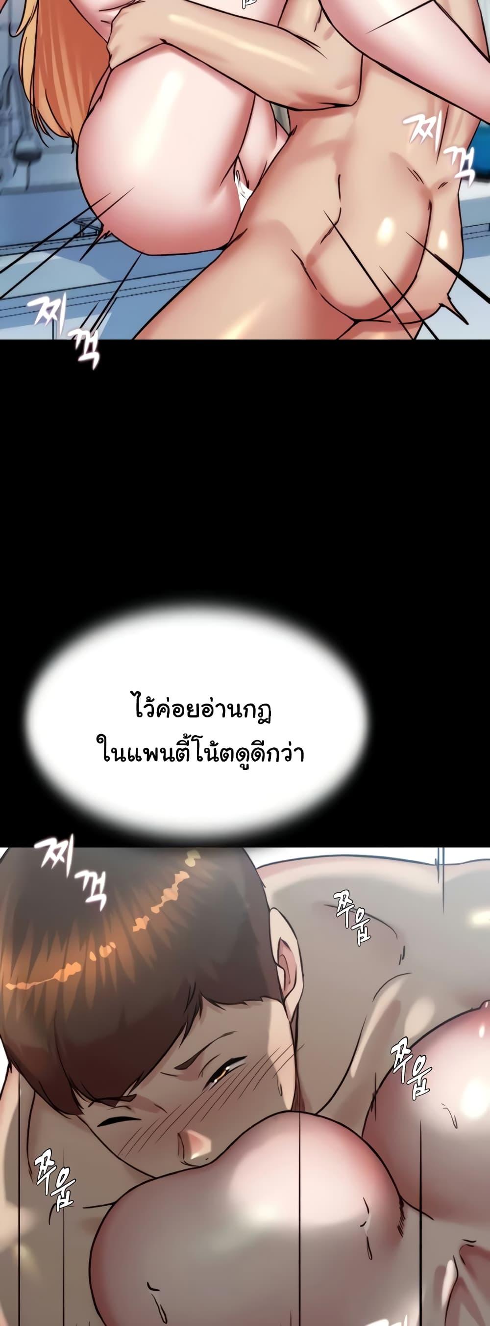 Doujin-Lc- อ่าน โดจิน มังฮวา เกาหลี ญี่ปุ่น จีน แปลไทย Panty Note ตอนที่ 1 2 3 4 5 6 7 8 9 10 11 12 13 14 ฟรี ไม่มีโฆษณา อ่าน โดจิน Manhwa เกาหลี ญี่ปุ่น จีน เรามีครบ คัดมาให้เน้นๆ โดจิน 18+ รับประกันความฟินโดย  Doujin Lc