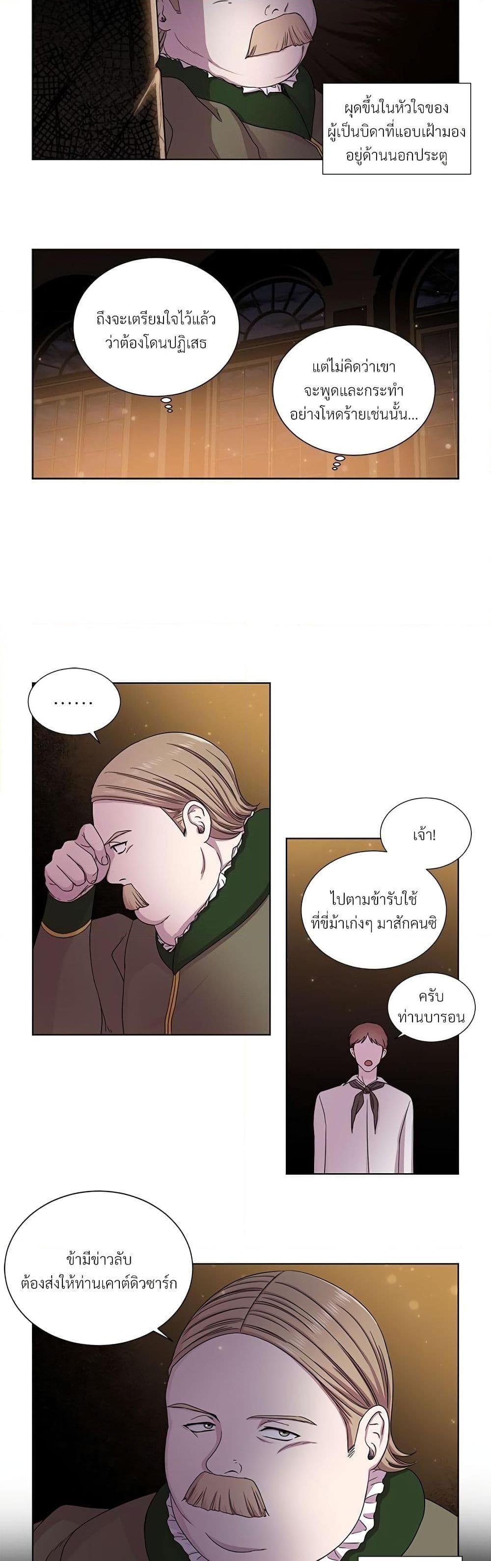 Manga-lc-com อ่านมังงะ อ่านการ์ตูน ออนไลน์ ฟรี Golden Time ตอนที่ 1 2 3 4 5 6 7 8 9 10 11 12 13 14 ฟรี ไม่มีโฆษณา Manga-lc - อ่าน มังงะ อ่าน การ์ตูน ออนไลน์ อ่านมังงะ ฟรี