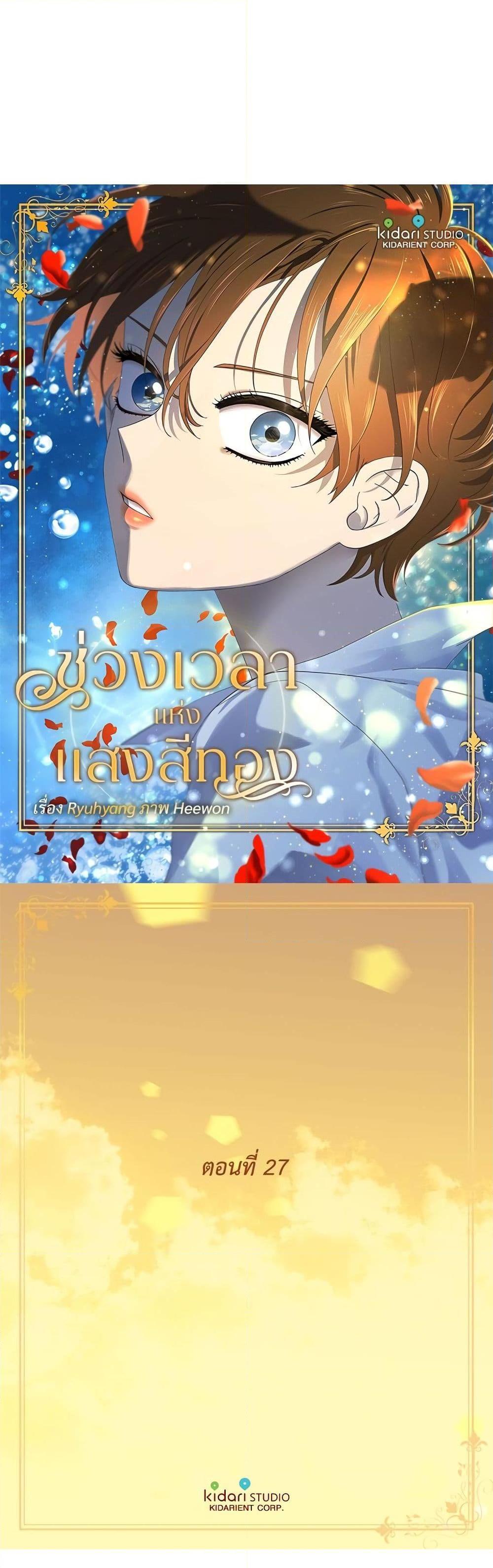 Manga-lc-com อ่านมังงะ อ่านการ์ตูน ออนไลน์ ฟรี Golden Time ตอนที่ 1 2 3 4 5 6 7 8 9 10 11 12 13 14 ฟรี ไม่มีโฆษณา Manga-lc - อ่าน มังงะ อ่าน การ์ตูน ออนไลน์ อ่านมังงะ ฟรี