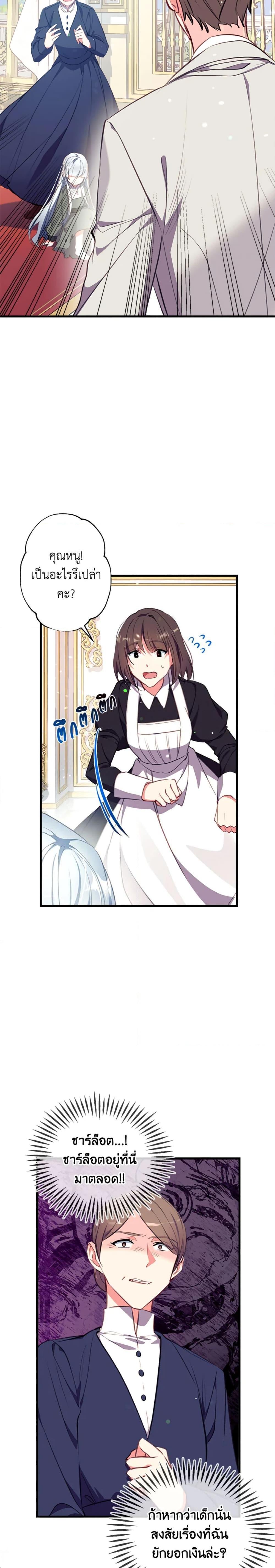 Manga-lc-com อ่านมังงะ อ่านการ์ตูน ออนไลน์ ฟรี Can We Become a Family ตอนที่ 1 2 3 4 5 6 7 8 9 10 11 12 13 14 ฟรี ไม่มีโฆษณา Manga-lc - อ่าน มังงะ อ่าน การ์ตูน ออนไลน์ อ่านมังงะ ฟรี