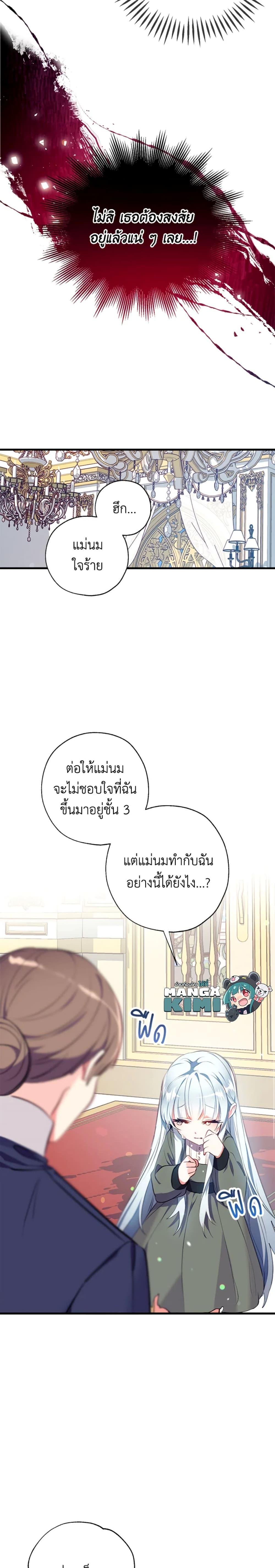Manga-lc-com อ่านมังงะ อ่านการ์ตูน ออนไลน์ ฟรี Can We Become a Family ตอนที่ 1 2 3 4 5 6 7 8 9 10 11 12 13 14 ฟรี ไม่มีโฆษณา Manga-lc - อ่าน มังงะ อ่าน การ์ตูน ออนไลน์ อ่านมังงะ ฟรี
