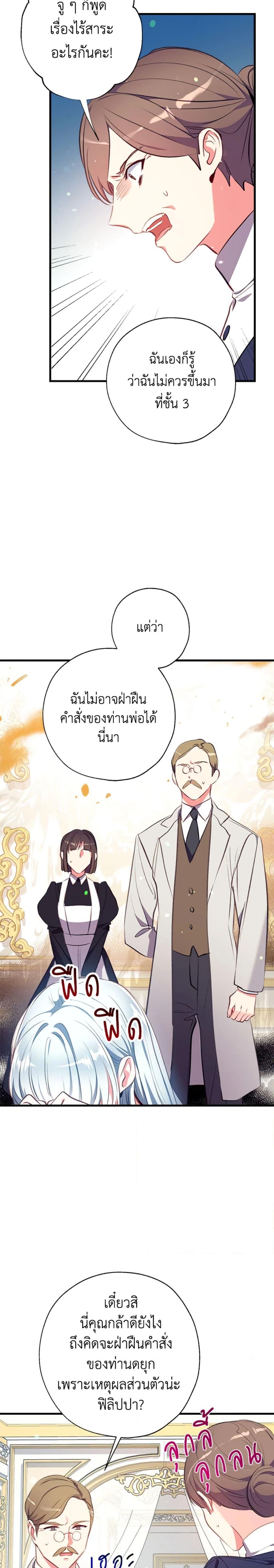Manga-lc-com อ่านมังงะ อ่านการ์ตูน ออนไลน์ ฟรี Can We Become a Family ตอนที่ 1 2 3 4 5 6 7 8 9 10 11 12 13 14 ฟรี ไม่มีโฆษณา Manga-lc - อ่าน มังงะ อ่าน การ์ตูน ออนไลน์ อ่านมังงะ ฟรี