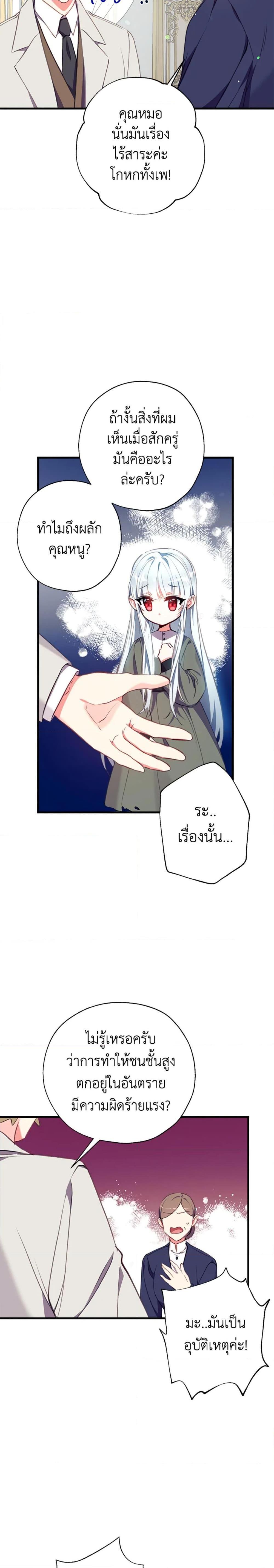 Manga-lc-com อ่านมังงะ อ่านการ์ตูน ออนไลน์ ฟรี Can We Become a Family ตอนที่ 1 2 3 4 5 6 7 8 9 10 11 12 13 14 ฟรี ไม่มีโฆษณา Manga-lc - อ่าน มังงะ อ่าน การ์ตูน ออนไลน์ อ่านมังงะ ฟรี