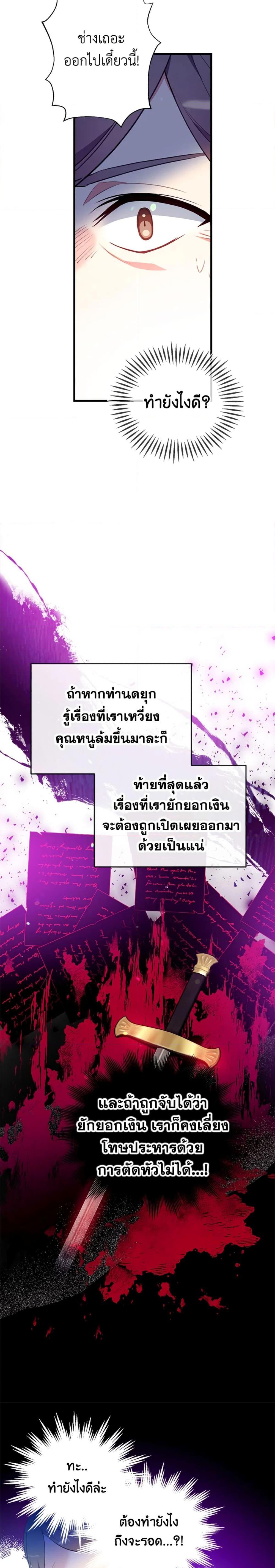 Manga-lc-com อ่านมังงะ อ่านการ์ตูน ออนไลน์ ฟรี Can We Become a Family ตอนที่ 1 2 3 4 5 6 7 8 9 10 11 12 13 14 ฟรี ไม่มีโฆษณา Manga-lc - อ่าน มังงะ อ่าน การ์ตูน ออนไลน์ อ่านมังงะ ฟรี