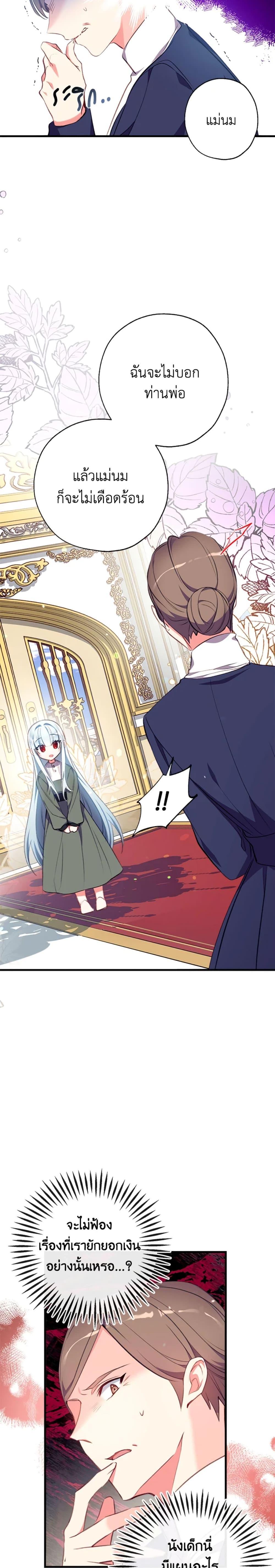 Manga-lc-com อ่านมังงะ อ่านการ์ตูน ออนไลน์ ฟรี Can We Become a Family ตอนที่ 1 2 3 4 5 6 7 8 9 10 11 12 13 14 ฟรี ไม่มีโฆษณา Manga-lc - อ่าน มังงะ อ่าน การ์ตูน ออนไลน์ อ่านมังงะ ฟรี