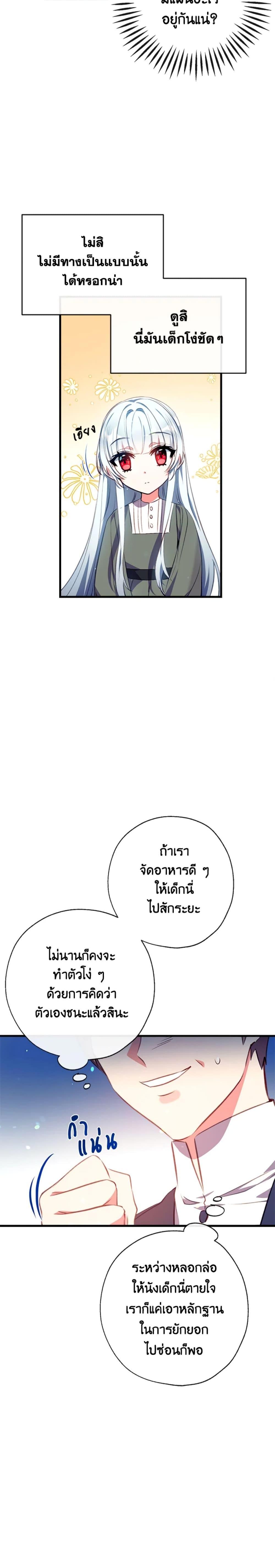 Manga-lc-com อ่านมังงะ อ่านการ์ตูน ออนไลน์ ฟรี Can We Become a Family ตอนที่ 1 2 3 4 5 6 7 8 9 10 11 12 13 14 ฟรี ไม่มีโฆษณา Manga-lc - อ่าน มังงะ อ่าน การ์ตูน ออนไลน์ อ่านมังงะ ฟรี