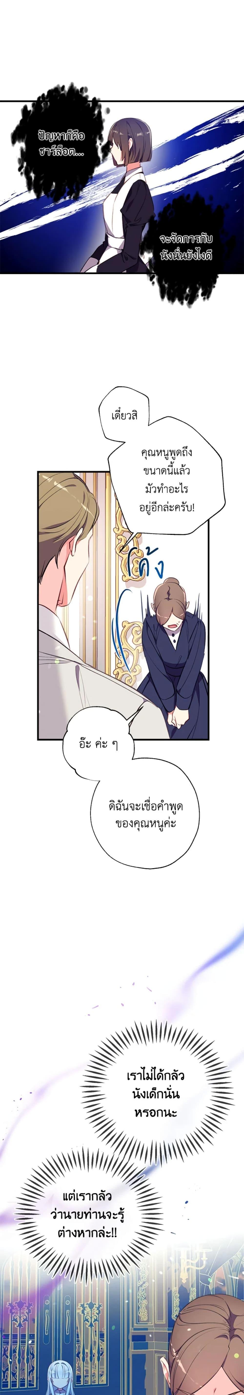 Manga-lc-com อ่านมังงะ อ่านการ์ตูน ออนไลน์ ฟรี Can We Become a Family ตอนที่ 1 2 3 4 5 6 7 8 9 10 11 12 13 14 ฟรี ไม่มีโฆษณา Manga-lc - อ่าน มังงะ อ่าน การ์ตูน ออนไลน์ อ่านมังงะ ฟรี