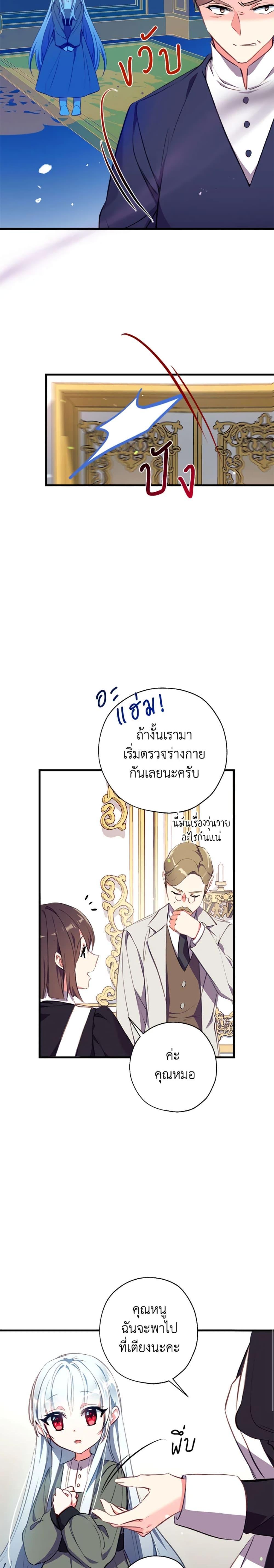 Manga-lc-com อ่านมังงะ อ่านการ์ตูน ออนไลน์ ฟรี Can We Become a Family ตอนที่ 1 2 3 4 5 6 7 8 9 10 11 12 13 14 ฟรี ไม่มีโฆษณา Manga-lc - อ่าน มังงะ อ่าน การ์ตูน ออนไลน์ อ่านมังงะ ฟรี
