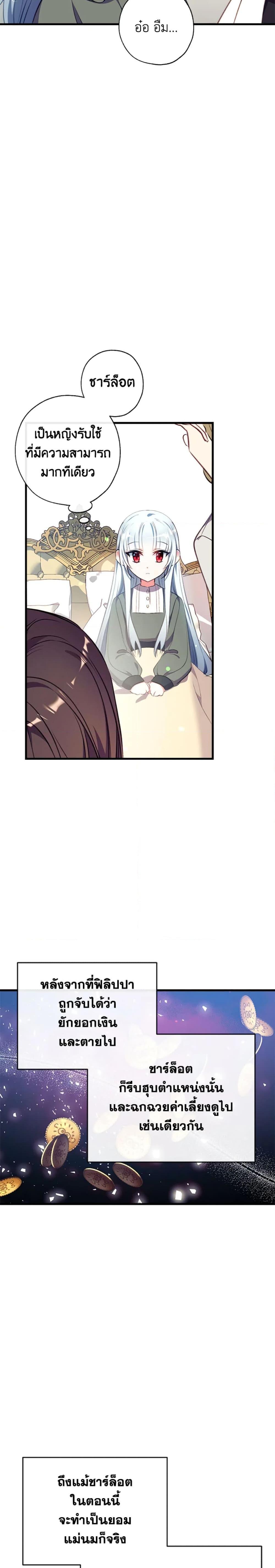 Manga-lc-com อ่านมังงะ อ่านการ์ตูน ออนไลน์ ฟรี Can We Become a Family ตอนที่ 1 2 3 4 5 6 7 8 9 10 11 12 13 14 ฟรี ไม่มีโฆษณา Manga-lc - อ่าน มังงะ อ่าน การ์ตูน ออนไลน์ อ่านมังงะ ฟรี