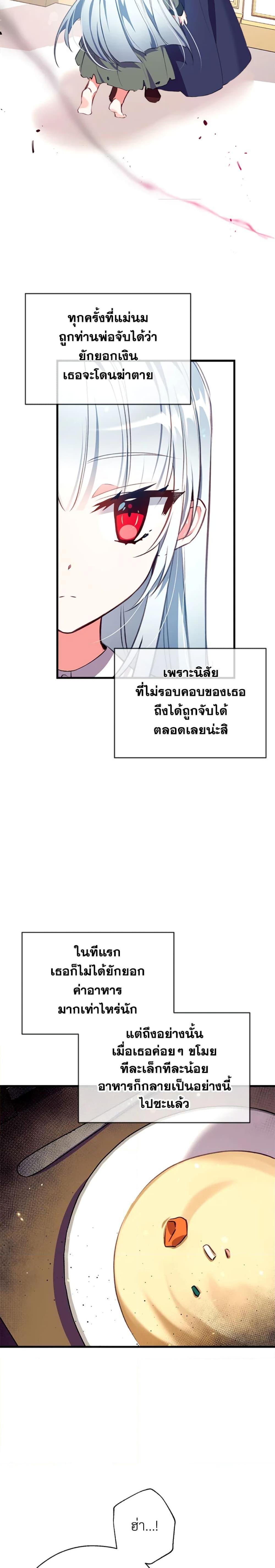 Manga-lc-com อ่านมังงะ อ่านการ์ตูน ออนไลน์ ฟรี Can We Become a Family ตอนที่ 1 2 3 4 5 6 7 8 9 10 11 12 13 14 ฟรี ไม่มีโฆษณา Manga-lc - อ่าน มังงะ อ่าน การ์ตูน ออนไลน์ อ่านมังงะ ฟรี