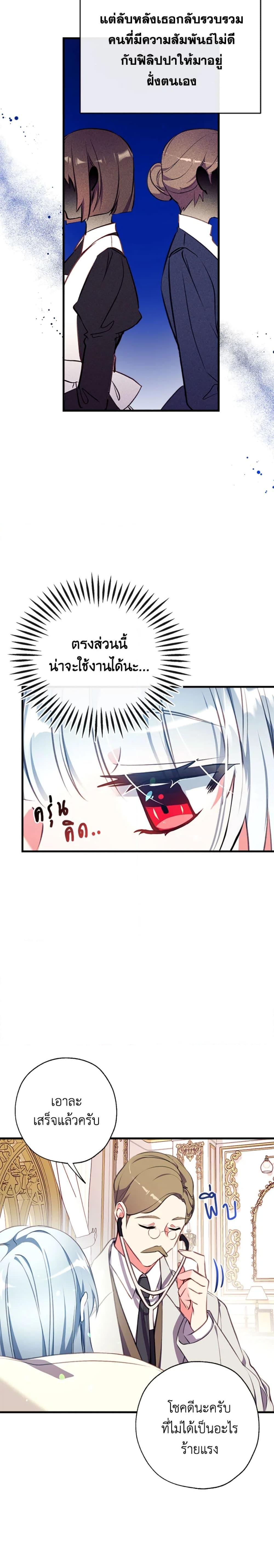 Manga-lc-com อ่านมังงะ อ่านการ์ตูน ออนไลน์ ฟรี Can We Become a Family ตอนที่ 1 2 3 4 5 6 7 8 9 10 11 12 13 14 ฟรี ไม่มีโฆษณา Manga-lc - อ่าน มังงะ อ่าน การ์ตูน ออนไลน์ อ่านมังงะ ฟรี