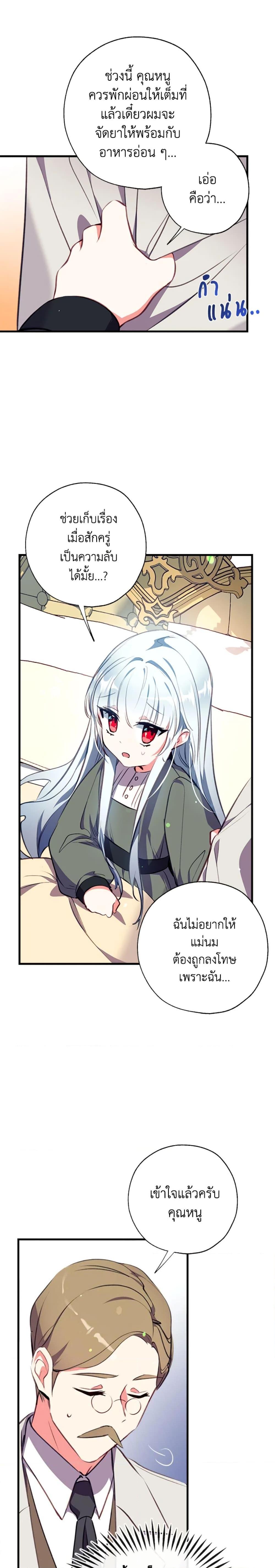 Manga-lc-com อ่านมังงะ อ่านการ์ตูน ออนไลน์ ฟรี Can We Become a Family ตอนที่ 1 2 3 4 5 6 7 8 9 10 11 12 13 14 ฟรี ไม่มีโฆษณา Manga-lc - อ่าน มังงะ อ่าน การ์ตูน ออนไลน์ อ่านมังงะ ฟรี