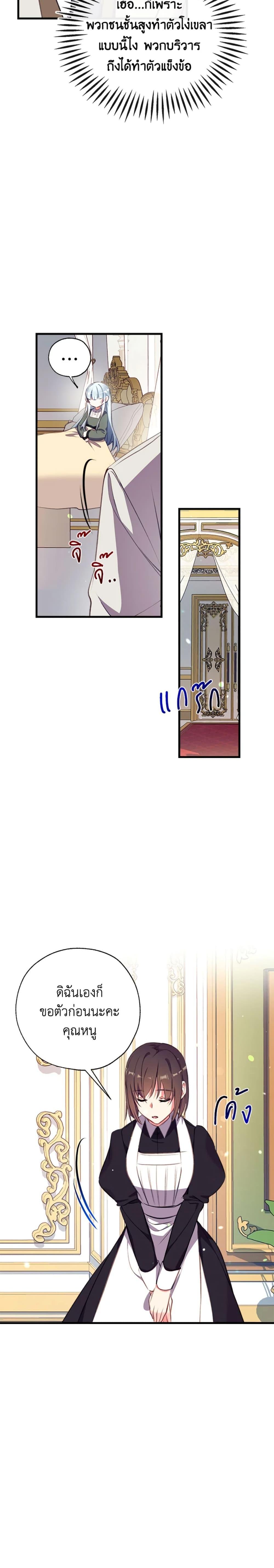 Manga-lc-com อ่านมังงะ อ่านการ์ตูน ออนไลน์ ฟรี Can We Become a Family ตอนที่ 1 2 3 4 5 6 7 8 9 10 11 12 13 14 ฟรี ไม่มีโฆษณา Manga-lc - อ่าน มังงะ อ่าน การ์ตูน ออนไลน์ อ่านมังงะ ฟรี