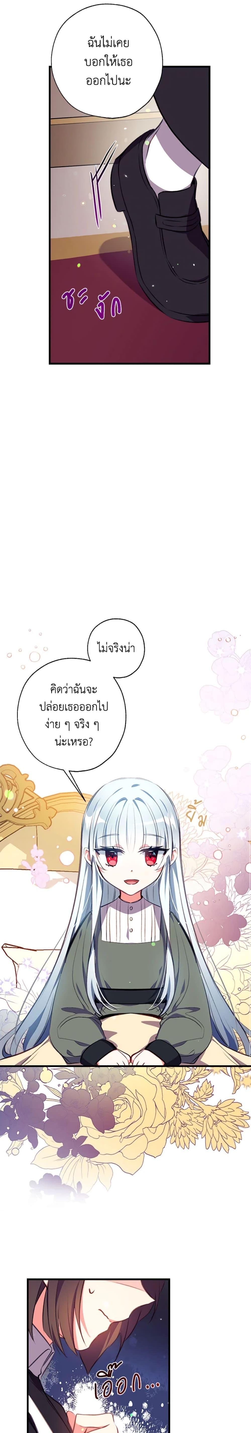 Manga-lc-com อ่านมังงะ อ่านการ์ตูน ออนไลน์ ฟรี Can We Become a Family ตอนที่ 1 2 3 4 5 6 7 8 9 10 11 12 13 14 ฟรี ไม่มีโฆษณา Manga-lc - อ่าน มังงะ อ่าน การ์ตูน ออนไลน์ อ่านมังงะ ฟรี