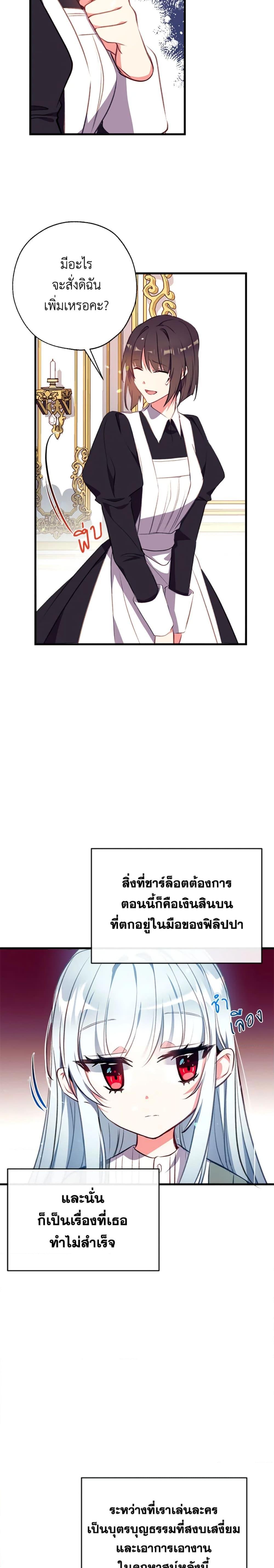 Manga-lc-com อ่านมังงะ อ่านการ์ตูน ออนไลน์ ฟรี Can We Become a Family ตอนที่ 1 2 3 4 5 6 7 8 9 10 11 12 13 14 ฟรี ไม่มีโฆษณา Manga-lc - อ่าน มังงะ อ่าน การ์ตูน ออนไลน์ อ่านมังงะ ฟรี
