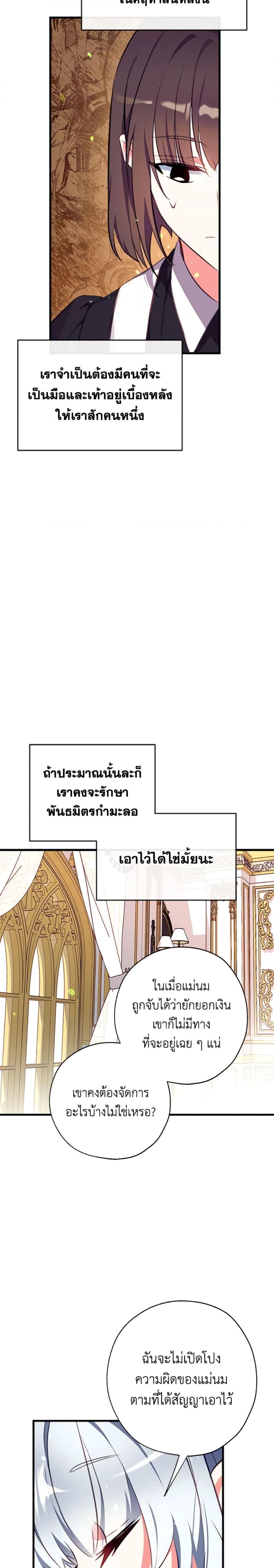 Manga-lc-com อ่านมังงะ อ่านการ์ตูน ออนไลน์ ฟรี Can We Become a Family ตอนที่ 1 2 3 4 5 6 7 8 9 10 11 12 13 14 ฟรี ไม่มีโฆษณา Manga-lc - อ่าน มังงะ อ่าน การ์ตูน ออนไลน์ อ่านมังงะ ฟรี