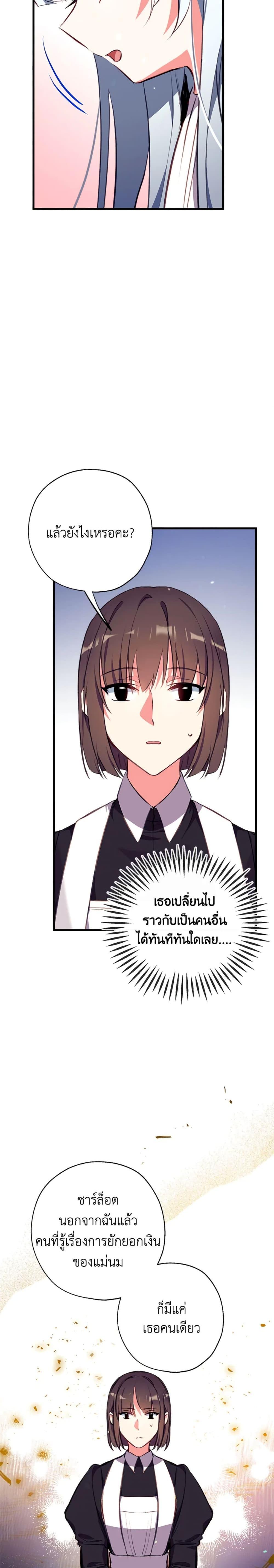 Manga-lc-com อ่านมังงะ อ่านการ์ตูน ออนไลน์ ฟรี Can We Become a Family ตอนที่ 1 2 3 4 5 6 7 8 9 10 11 12 13 14 ฟรี ไม่มีโฆษณา Manga-lc - อ่าน มังงะ อ่าน การ์ตูน ออนไลน์ อ่านมังงะ ฟรี