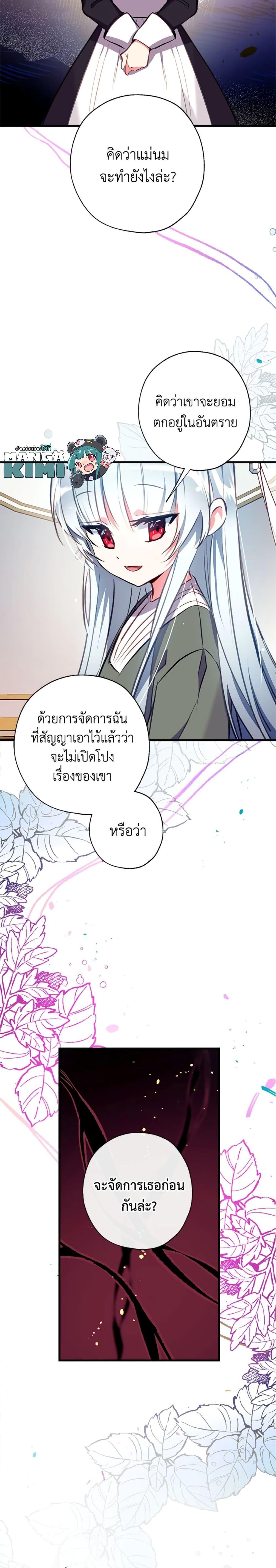 Manga-lc-com อ่านมังงะ อ่านการ์ตูน ออนไลน์ ฟรี Can We Become a Family ตอนที่ 1 2 3 4 5 6 7 8 9 10 11 12 13 14 ฟรี ไม่มีโฆษณา Manga-lc - อ่าน มังงะ อ่าน การ์ตูน ออนไลน์ อ่านมังงะ ฟรี