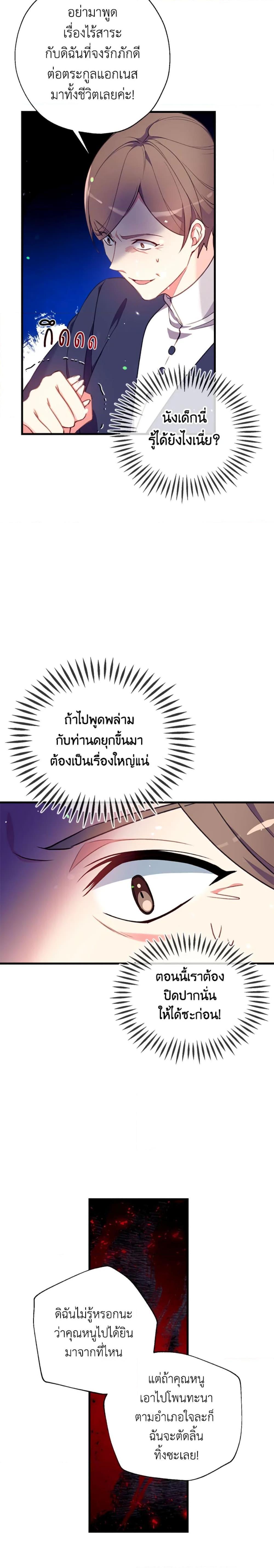 Manga-lc-com อ่านมังงะ อ่านการ์ตูน ออนไลน์ ฟรี Can We Become a Family ตอนที่ 1 2 3 4 5 6 7 8 9 10 11 12 13 14 ฟรี ไม่มีโฆษณา Manga-lc - อ่าน มังงะ อ่าน การ์ตูน ออนไลน์ อ่านมังงะ ฟรี