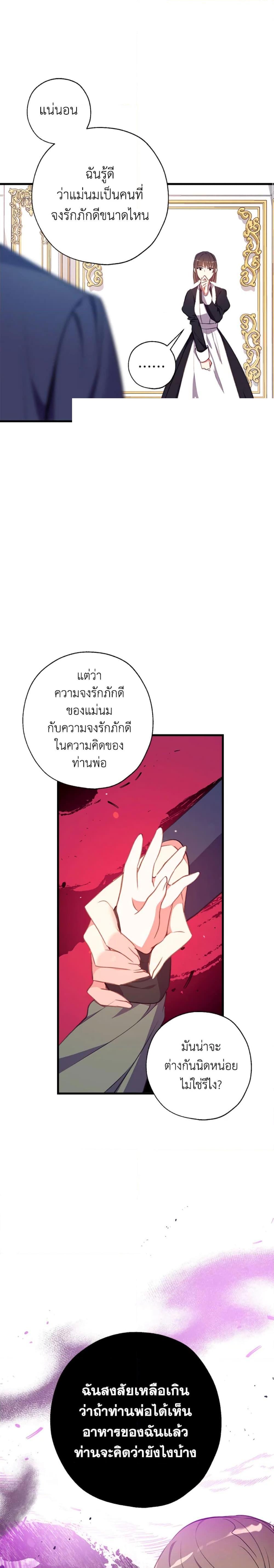 Manga-lc-com อ่านมังงะ อ่านการ์ตูน ออนไลน์ ฟรี Can We Become a Family ตอนที่ 1 2 3 4 5 6 7 8 9 10 11 12 13 14 ฟรี ไม่มีโฆษณา Manga-lc - อ่าน มังงะ อ่าน การ์ตูน ออนไลน์ อ่านมังงะ ฟรี