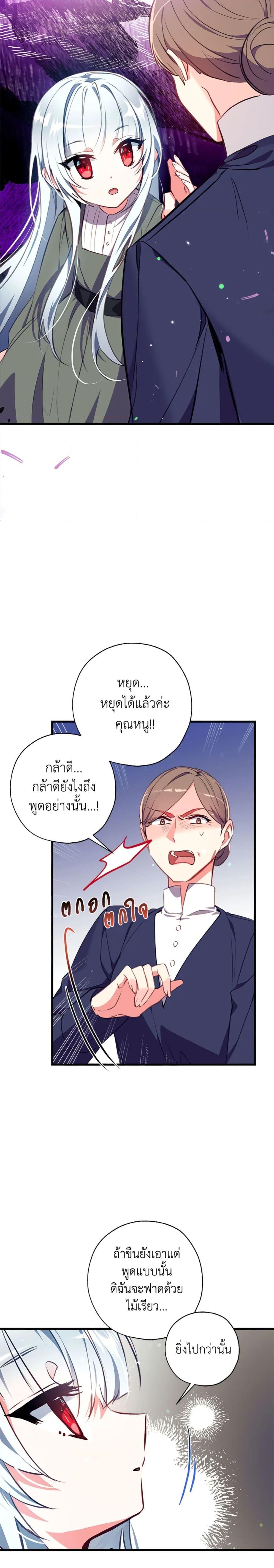 Manga-lc-com อ่านมังงะ อ่านการ์ตูน ออนไลน์ ฟรี Can We Become a Family ตอนที่ 1 2 3 4 5 6 7 8 9 10 11 12 13 14 ฟรี ไม่มีโฆษณา Manga-lc - อ่าน มังงะ อ่าน การ์ตูน ออนไลน์ อ่านมังงะ ฟรี