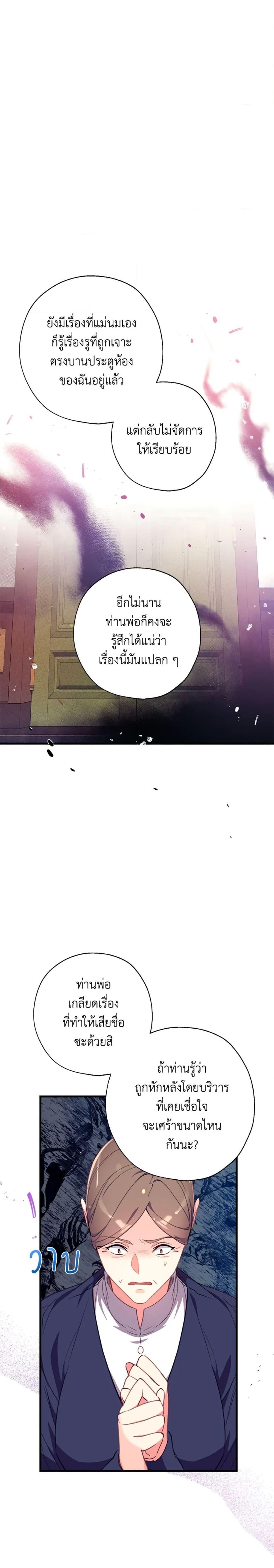 Manga-lc-com อ่านมังงะ อ่านการ์ตูน ออนไลน์ ฟรี Can We Become a Family ตอนที่ 1 2 3 4 5 6 7 8 9 10 11 12 13 14 ฟรี ไม่มีโฆษณา Manga-lc - อ่าน มังงะ อ่าน การ์ตูน ออนไลน์ อ่านมังงะ ฟรี