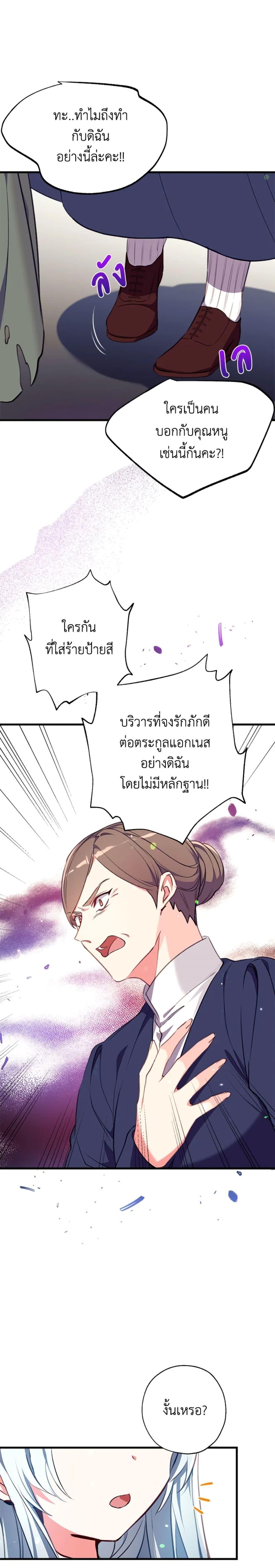 Manga-lc-com อ่านมังงะ อ่านการ์ตูน ออนไลน์ ฟรี Can We Become a Family ตอนที่ 1 2 3 4 5 6 7 8 9 10 11 12 13 14 ฟรี ไม่มีโฆษณา Manga-lc - อ่าน มังงะ อ่าน การ์ตูน ออนไลน์ อ่านมังงะ ฟรี