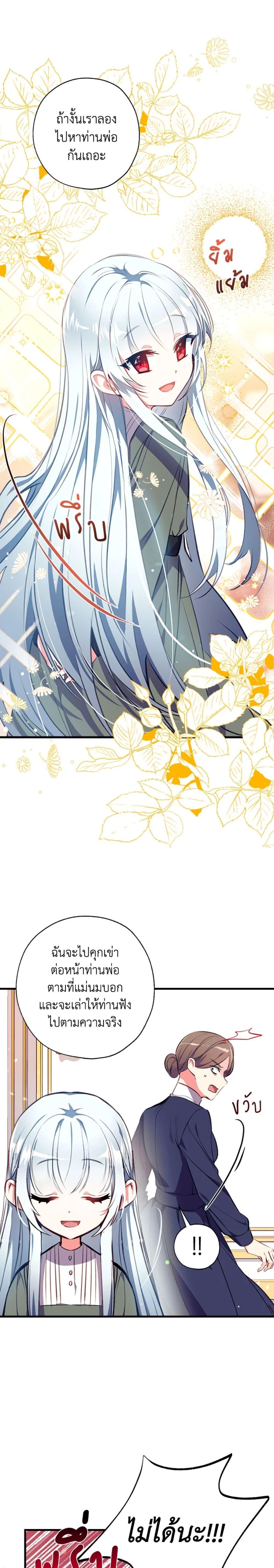 Manga-lc-com อ่านมังงะ อ่านการ์ตูน ออนไลน์ ฟรี Can We Become a Family ตอนที่ 1 2 3 4 5 6 7 8 9 10 11 12 13 14 ฟรี ไม่มีโฆษณา Manga-lc - อ่าน มังงะ อ่าน การ์ตูน ออนไลน์ อ่านมังงะ ฟรี