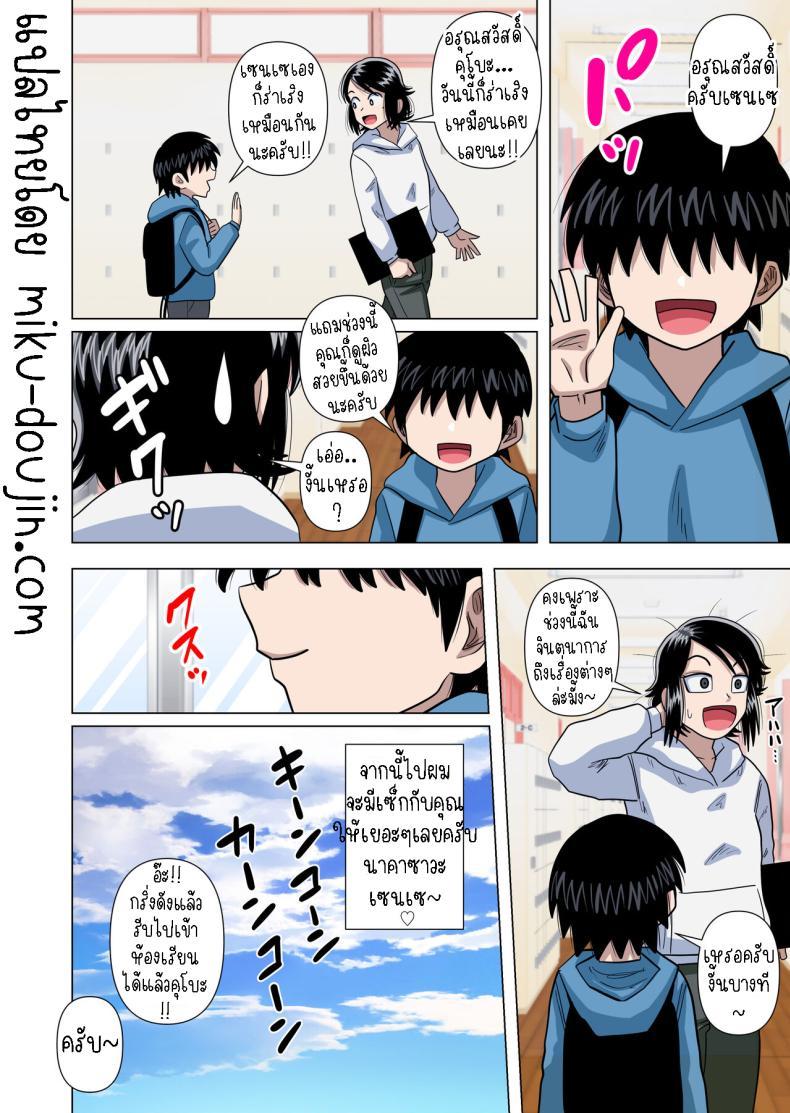 Doujin-Lc- อ่าน โดจิน มังฮวา เกาหลี ญี่ปุ่น จีน แปลไทย เด็กประถมผู้มีพลังพิเศษ [Gin Eiji] Shougakkou no Tannin no Sensei ni Saimin toka Jikan Teishi toka Toumei Ningen toka Iroiro Using Abilities like Hypnosis, Invisibility _ Time Stop on my Elementary School Homeroom T ตอนที่ 1 2 3 4 5 6 7 8 9 10 11 12 13 14 ฟรี ไม่มีโฆษณา อ่าน โดจิน Manhwa เกาหลี ญี่ปุ่น จีน เรามีครบ คัดมาให้เน้นๆ โดจิน 18+ รับประกันความฟินโดย  Doujin Lc