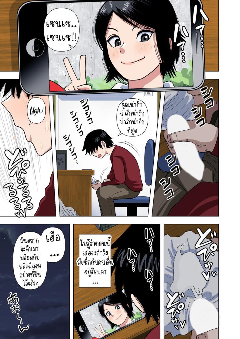 Doujin-Lc- อ่าน โดจิน มังฮวา เกาหลี ญี่ปุ่น จีน แปลไทย เด็กประถมผู้มีพลังพิเศษ [Gin Eiji] Shougakkou no Tannin no Sensei ni Saimin toka Jikan Teishi toka Toumei Ningen toka Iroiro Using Abilities like Hypnosis, Invisibility _ Time Stop on my Elementary School Homeroom T ตอนที่ 1 2 3 4 5 6 7 8 9 10 11 12 13 14 ฟรี ไม่มีโฆษณา อ่าน โดจิน Manhwa เกาหลี ญี่ปุ่น จีน เรามีครบ คัดมาให้เน้นๆ โดจิน 18+ รับประกันความฟินโดย  Doujin Lc