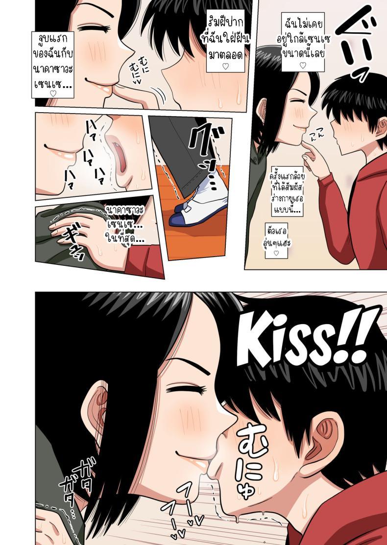 Doujin-Lc- อ่าน โดจิน มังฮวา เกาหลี ญี่ปุ่น จีน แปลไทย เด็กประถมผู้มีพลังพิเศษ [Gin Eiji] Shougakkou no Tannin no Sensei ni Saimin toka Jikan Teishi toka Toumei Ningen toka Iroiro Using Abilities like Hypnosis, Invisibility _ Time Stop on my Elementary School Homeroom T ตอนที่ 1 2 3 4 5 6 7 8 9 10 11 12 13 14 ฟรี ไม่มีโฆษณา อ่าน โดจิน Manhwa เกาหลี ญี่ปุ่น จีน เรามีครบ คัดมาให้เน้นๆ โดจิน 18+ รับประกันความฟินโดย  Doujin Lc