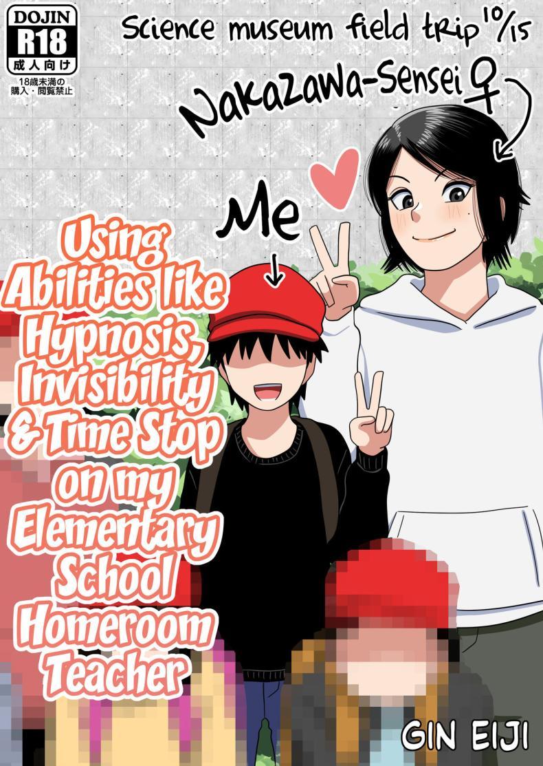Doujin-Lc- อ่าน โดจิน มังฮวา เกาหลี ญี่ปุ่น จีน แปลไทย เด็กประถมผู้มีพลังพิเศษ [Gin Eiji] Shougakkou no Tannin no Sensei ni Saimin toka Jikan Teishi toka Toumei Ningen toka Iroiro Using Abilities like Hypnosis, Invisibility _ Time Stop on my Elementary School Homeroom T ตอนที่ 1 2 3 4 5 6 7 8 9 10 11 12 13 14 ฟรี ไม่มีโฆษณา อ่าน โดจิน Manhwa เกาหลี ญี่ปุ่น จีน เรามีครบ คัดมาให้เน้นๆ โดจิน 18+ รับประกันความฟินโดย  Doujin Lc